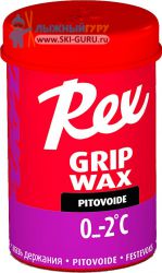 Лыжная мазь Rex Grip Wax фиолетовая 45 грамм