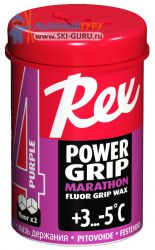 Мазь держания Rex Power Grip фиолетовая 45 грамм
