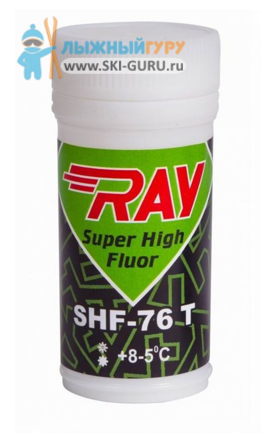 Порошок RAY SHF76 30 грамм