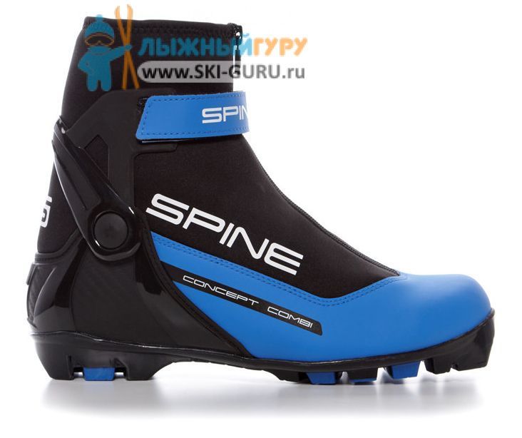 Лыжные ботинки SPINE NNN Concept Combi (268/1-22) (синий), размер 41 купитьс доставкой по России