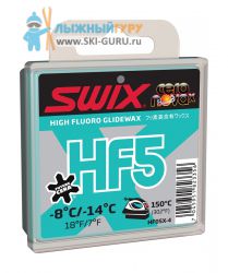 Парафин Swix HF5X голубой 40 грамм