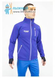 Куртка разминочная Ray, модель Star (Unisex), цвет фиолетовый/синий, размер 52
