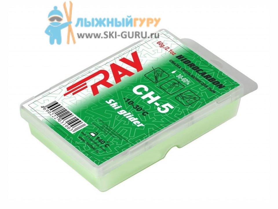 Парафин RAY CH-5 зеленый 60 грамм