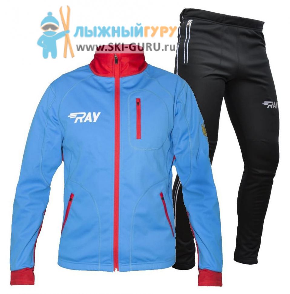 Лыжный костюм RAY, модель Star (Unisex), триколор красная молния размер 42 (XXS)
