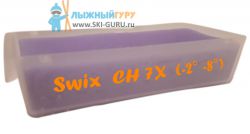 Парафин SWIX CH7X фиолетовый 180 грамм сервисный