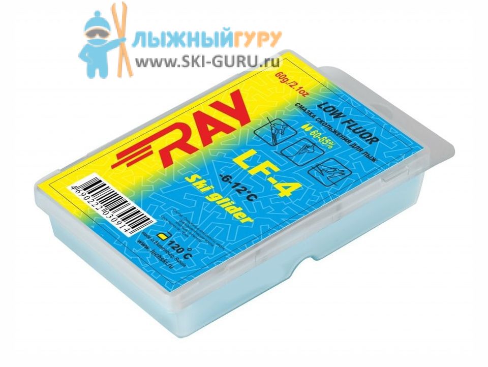 Парафин RAY LF-4 синий 60 грамм