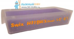 Парафин Swix HF7BWX фиолетовый 180 грамм сервисный