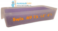 Парафин Swix HF7X фиолетовый 180 грамм сервисный