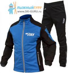 Лыжный разминочный костюм RAY, модель Pro Race (Boy), цвет синий/черный, размер 36 (рост 135-140 см)