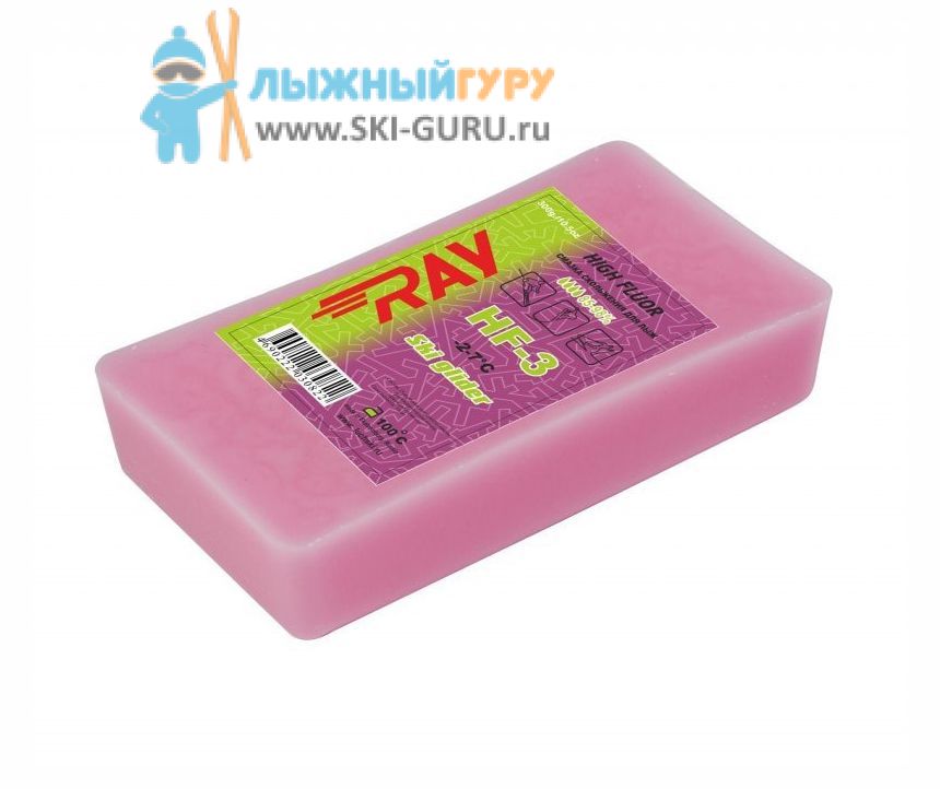 Парафин RAY HF-3 фиолетовый 300 грамм