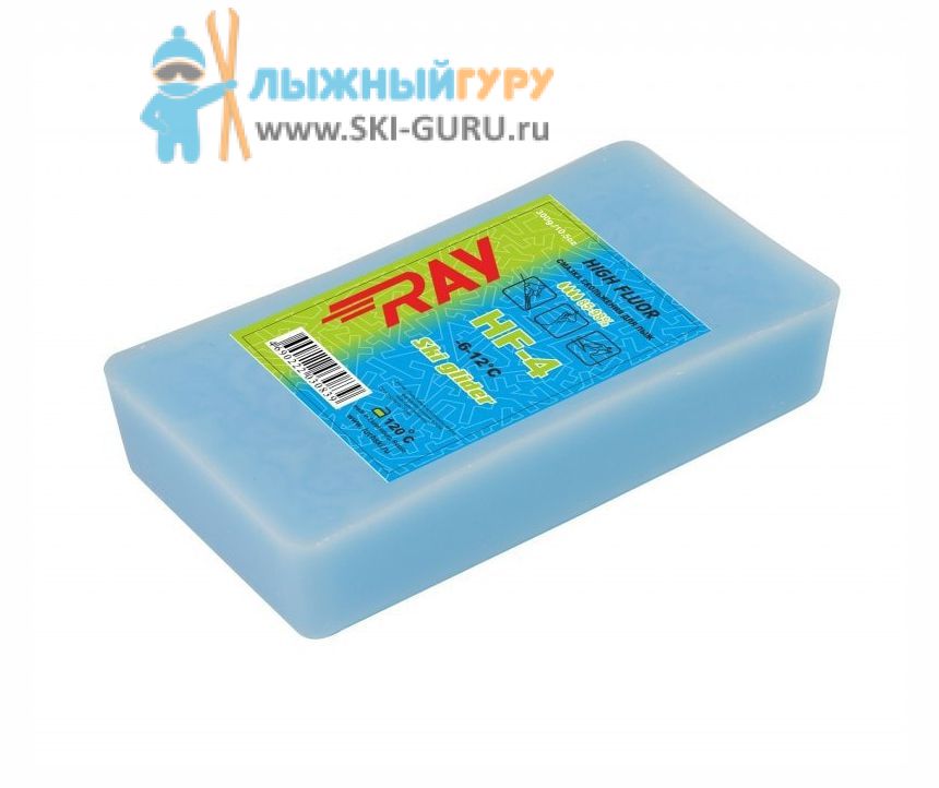 Парафин RAY HF-4 синий 300 грамм
