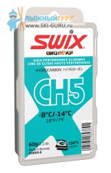 Парафин SWIX CH5X голубой 60 грамм