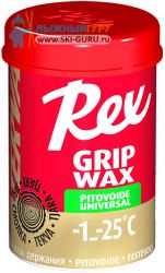 Лыжная мазь Rex Grip Wax универсальная 45 грамм