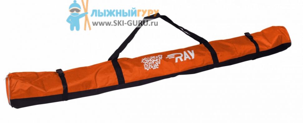 Чехол для 2-3 пар беговых лыж RAY оранжевый 195 см